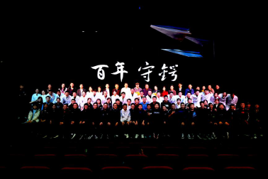 955A3EC64F653DBE120242809C9_4ED9F639_5D424 KU酷游官网-不凡成就非凡,相信品牌力量